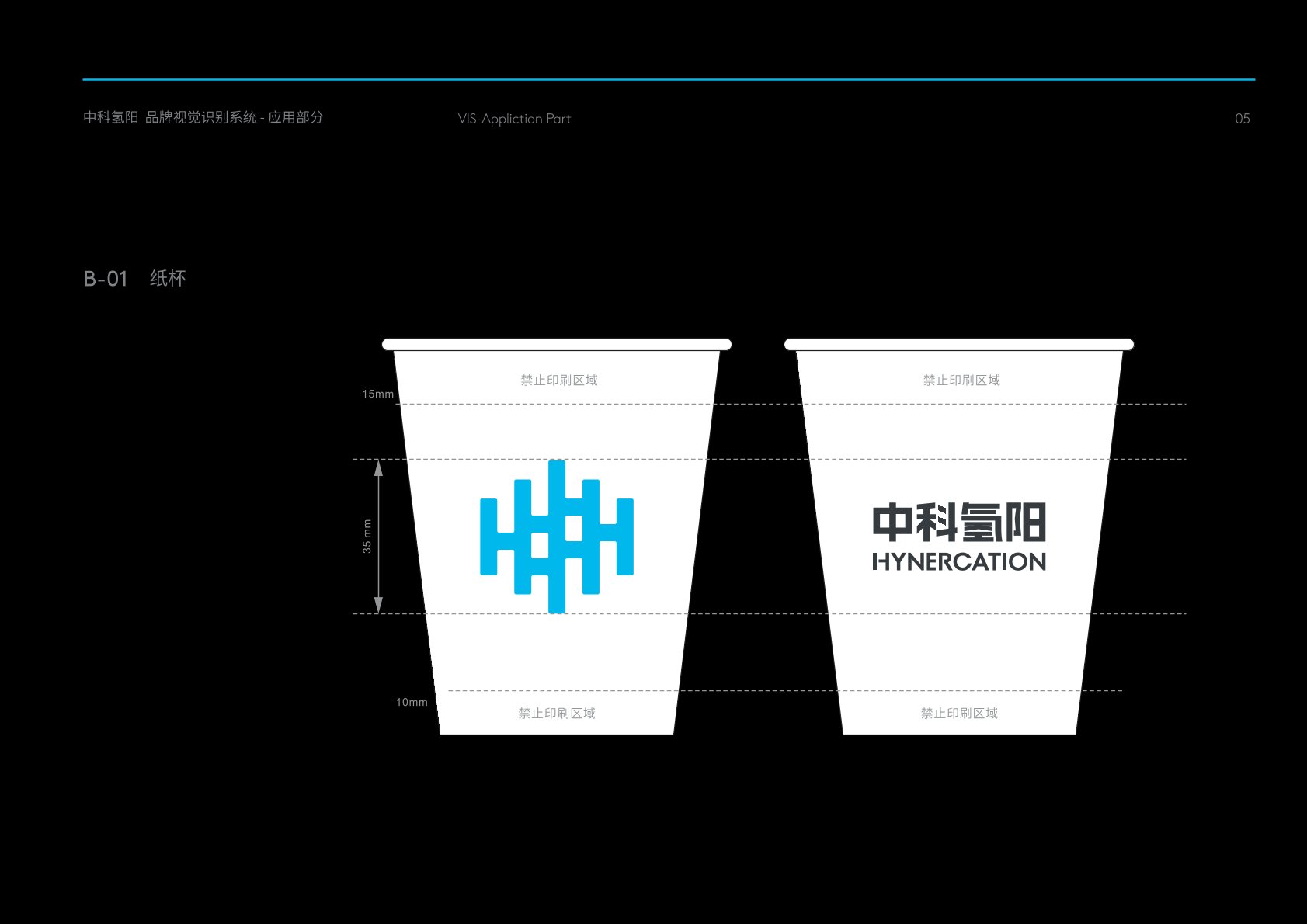 景泰县VI设计公司